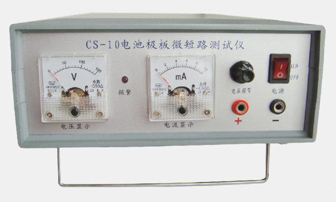 CS-10电池极板微短路测试仪18650聚合物电芯短路测试仪